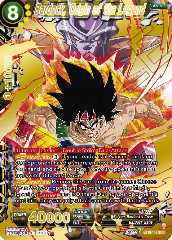 アウトレット☆送料無料】 ドラゴンボールフュージョンワールド 