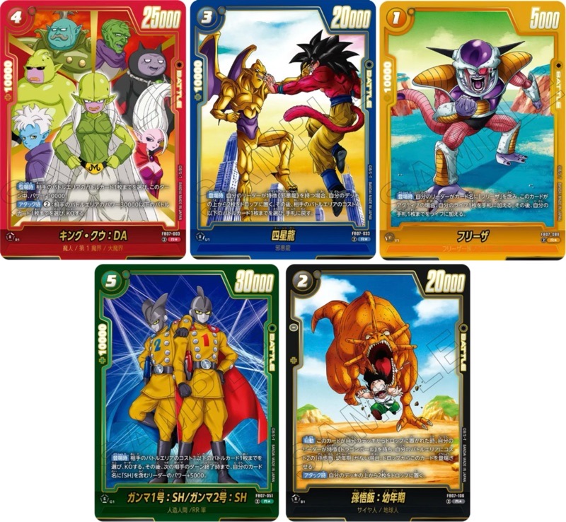 Y*読様 フュージョンワールドまとめ売り ドラゴンボールフュージョンワールド - Search / X