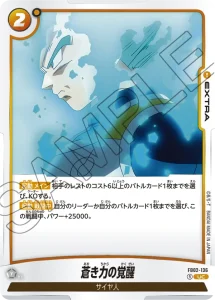 画像に alt 属性が指定されていません。ファイル名: IMG_8090.webp