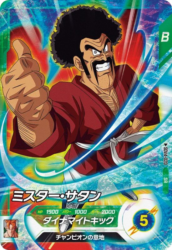 ドラゴンボールスーパーダイバーズ 4弾稼働直前！スペシャル配信