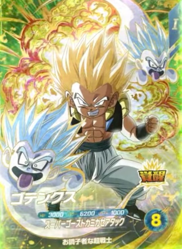 ドラゴンボールスーパーダイバーズカード6枚 再生産】ドラゴンボールスーパーダイバーズ ダイバーパスポート