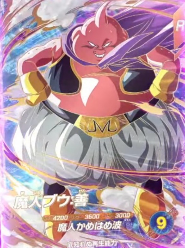 ドラゴンボールスーパーダイバーズカード6枚 再生産】ドラゴンボールスーパーダイバーズ ダイバーパスポート