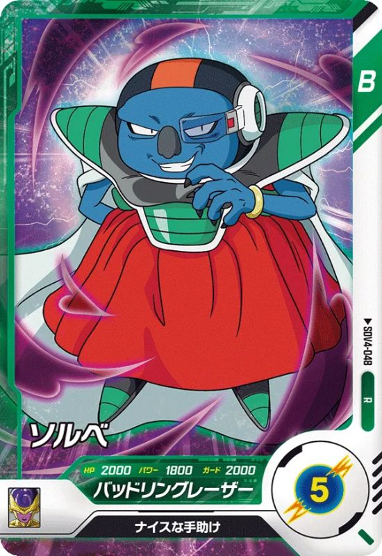 PSA10 連番セット　親子三世代　バーダック　孫悟空　孫悟飯　Vジャンプ PSA10 連番セット 親子三世代 バーダック 孫悟空 孫悟飯 V