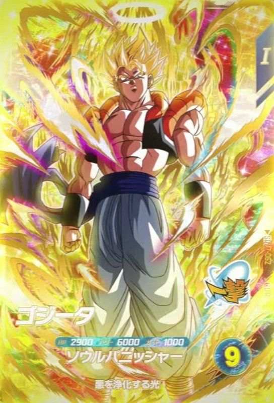 DBSDV】ダイバーズ第7弾/GDR(パラレル)・SECカードリスト