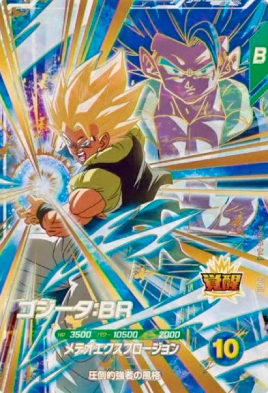 DBSDV】ダイバーズ第8弾/GDR(パラレル)・SECカードリスト