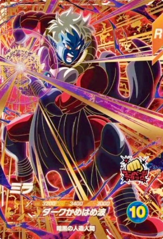 DBSDV】ダイバーズ第8弾/GDR(パラレル)・SECカードリスト