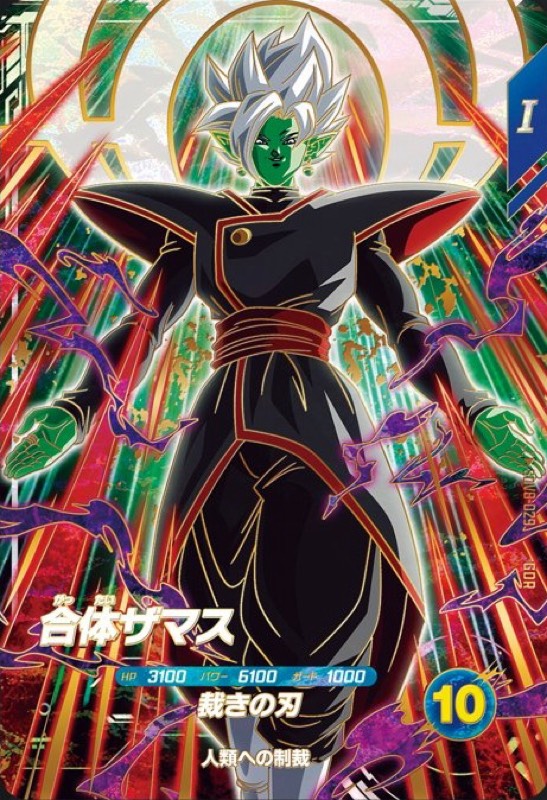 DBSDV】ダイバーズ第8弾/GDR(パラレル)・SECカードリスト