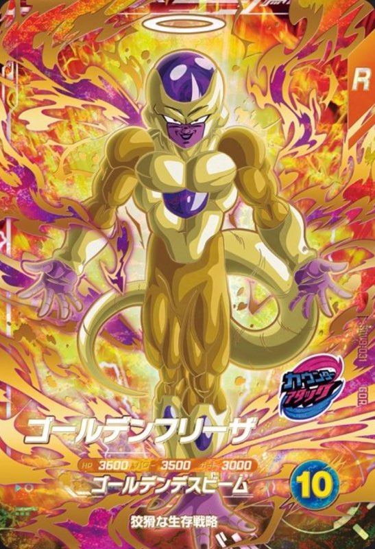 DBSDV】ダイバーズ第9弾/GDR(パラレル)・SECカードリスト【連携の一撃