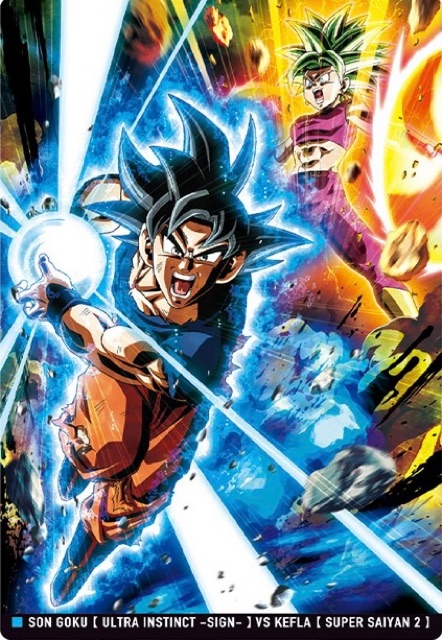 ドラゴンボール『イタジャガ』vol.10カードリスト | DBFW日記
