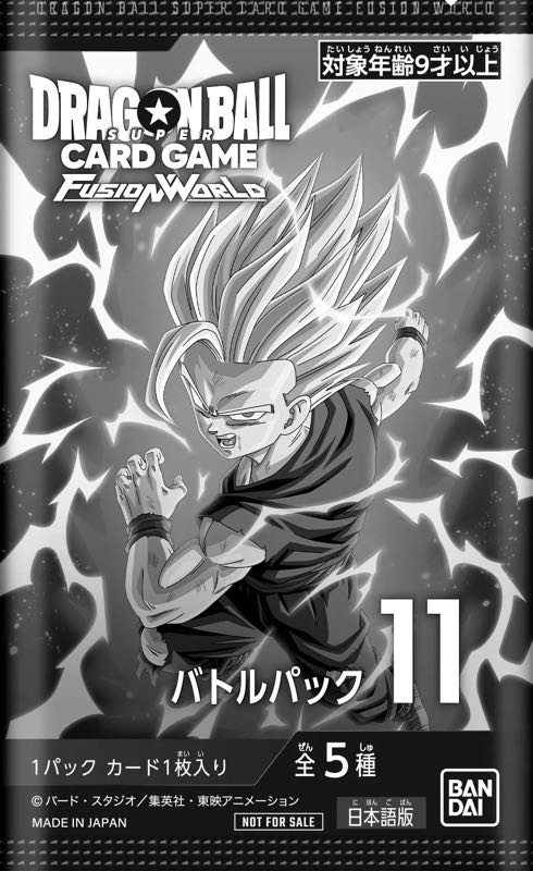 CROSS FORCE編】バトルパック11/カードリスト＆評価【DBFW】 | DBFW